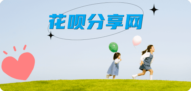 临沧信用卡商家平台☀️诚信信用卡24小时在线接单 - 铁岭信用卡